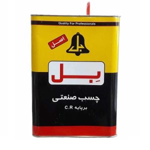 چسب صنعتی بل 2750گرم