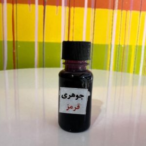 رنگ جوهری قرمز - ترنسپرنت