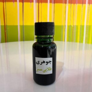 رنگ جوهری طلایی سبز - ترنسپرنت