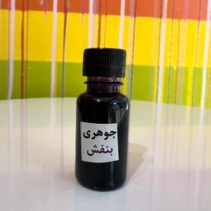 رنگ جوهری بنفش - ترنسپرنت