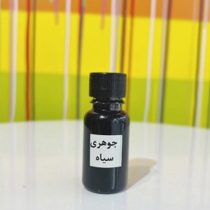 رنگ جوهری سیاه -ترنسپرنت
