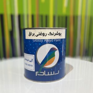 رنگ روغن آبی براق رسام