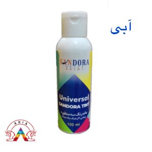 مادر رنگ سه منظوره یونیورسال آبی ساندورا
